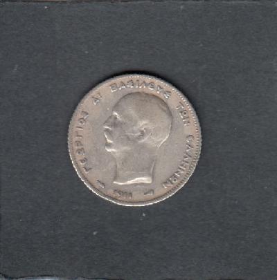 Beschrijving: 1 Drachma  HORSE